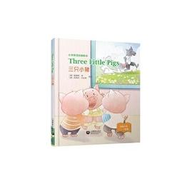 三隻小豬 Three Little Piggies 和誼創新 桌遊 桌上遊戲【卡牌屋】 歷史價格詳細信息