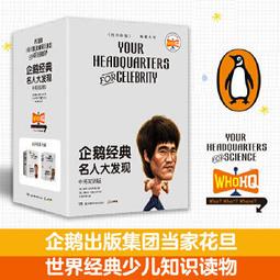 企鵝名盤 拿索斯Naxos精選  •東歐名團演繹，錄音效果爆棚，企鵝認證 •名曲滿載，老柴/肖邦/德沃夏克/門德爾松/李 歷史價格詳細信息