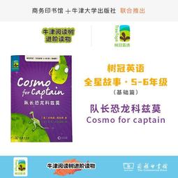 喬莫實木長板凳 (大台北免運費)促銷價3200元【阿玉的家2024】 歷史價格詳細信息