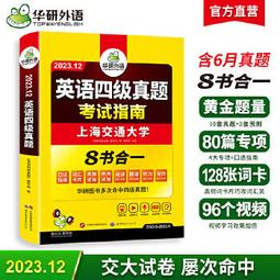 2023英語[導遊+領隊]二合一題庫套書(外語導遊/外語領隊)(S108D22-1)[三民輔考資訊 官方直營店] 歷史價格詳細信息