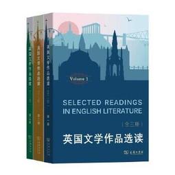 英國文學源流導覽 [西洋文學09] 歷史價格詳細信息