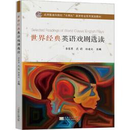 台灣戲劇館歌仔戲傳習班展演專輯—翠山情緣[DVD] 歷史價格詳細信息