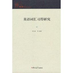 英語詞綴詞典 (精) (韓)金正基 9787800809682 【台灣高等教育出版社】 歷史價格詳細信息