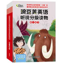 豌豆菇涼跳蛋  成人 情趣  台灣現貨 歷史價格詳細信息