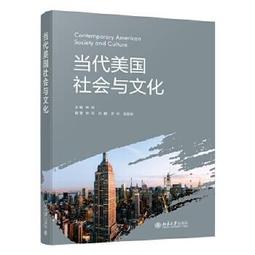 當代社區工作：計畫與發展實務(第四版) 歷史價格詳細信息