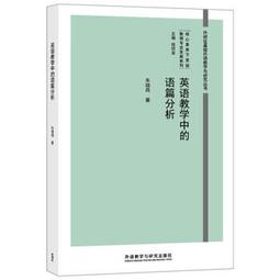 英語教學有一套（國小基礎）25本英文圖畫書輕鬆教 歷史價格詳細信息