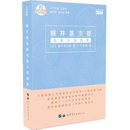 【永基】12寸戶外工業風扇 吹風機 鼓風機 排風扇(防油防潮防水 廚房抽風機) 歷史價格詳細信息