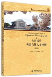 美國情緣　【買四送一】台灣正版 DVD (滿千免運費)　凱特貝琴薩 / 約翰庫薩克 歷史價格詳細信息