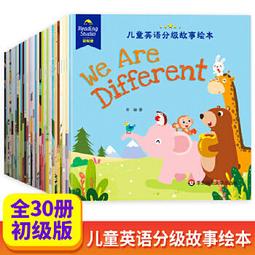 兒童英語創意教學：十堂童話故事課（16K+寂天雲隨身聽APP）/唐睿謙 文鶴書店 Crane Publishing 歷史價格詳細信息