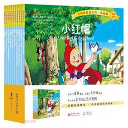 《給自己10樣人生禮物》｜大田｜褚士瑩 歷史價格詳細信息