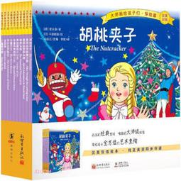 畫馬大師葉醉白早期國畫+書法原作 歷史價格詳細信息