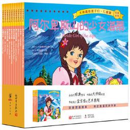 畫馬大師葉醉白早期國畫+書法原作 歷史價格詳細信息