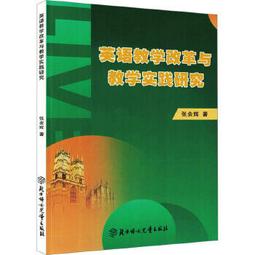 英語教學有一套（國小基礎）25本英文圖畫書輕鬆教 歷史價格詳細信息