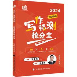 2024搶金飯碗（考銀行必備）證照組合包：最省時間建立考科知識與解題能力 歷史價格詳細信息