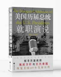 美國華盛頓總統1791貝克15華盛頓大鷹複制硬幣錢幣工藝品#錢幣#紙幣#紀念品 歷史價格詳細信息