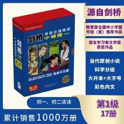劍橋語絲-重編本  劍橋語絲-重編本 作者： 金耀基 歷史價格詳細信息