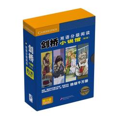 劍橋語絲-重編本  劍橋語絲-重編本 作者： 金耀基 歷史價格詳細信息