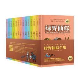 全新 綠野仙蹤小仙女森林系溫柔藤條髮帶 拍照夏天玩水寫真原創飾品小清新花朵髮箍攝影舞臺表演頭飾新款沙灘度假髮飾頭箍女 率 歷史價格詳細信息