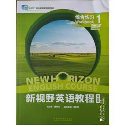新練習1.5cm中圓格192字 蒼紫遙一 台灣生產 製作 練字帖 兒童練字 硬筆楷書 臨摹 繁體字帖 繁體楷書 歷史價格詳細信息