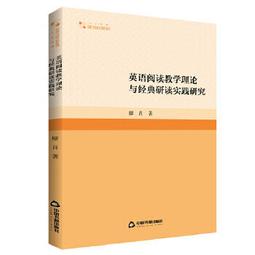 學術研究三部曲：小論文及科展完全指南 歷史價格詳細信息