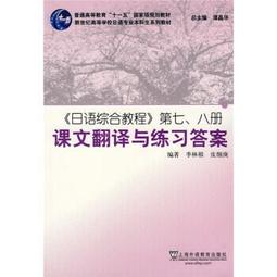 【八冊合售】九方樓蘭｜天眼之1~之8(完結)｜普天【書況之1書角略損，之6微水漬】 歷史價格詳細信息