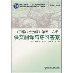 華語文課程：基礎文言文 歷史價格詳細信息