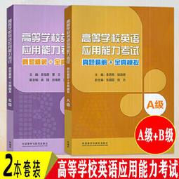 【正版新書】A級通緝令 歷史價格詳細信息