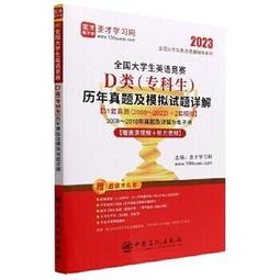 【正版新書】大真探趙趕鵝：重案組的人性檔案簿（魔宙旗下“天才 歷史價格詳細信息