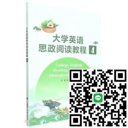 思想政治教育研究論叢 余斌 佘遠富 廣西師範大學出版社 97875495 歷史價格詳細信息