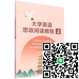 思想政治教育研究論叢 余斌 佘遠富 廣西師範大學出版社 97875495 歷史價格詳細信息