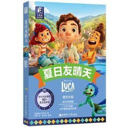 迪士尼中英文原版電影動畫u盤視頻兒童英語早教啟蒙動漫卡通優盤 歷史價格詳細信息