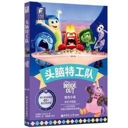 迪士尼中英文原版電影動畫u盤視頻兒童英語早教啟蒙動漫卡通優盤 歷史價格詳細信息