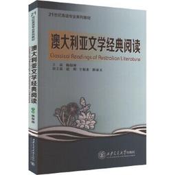 《台灣文學》/林文寶等 歷史價格詳細信息