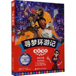 迪士尼中英文原版電影動畫u盤視頻兒童英語早教啟蒙動漫卡通優盤 歷史價格詳細信息