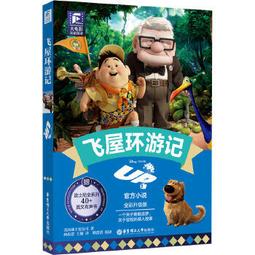 迪士尼中英文原版電影動畫u盤視頻兒童英語早教啟蒙動漫卡通優盤 歷史價格詳細信息