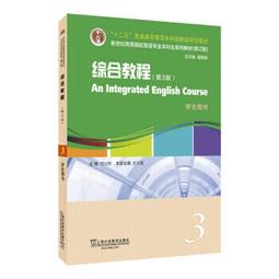 書 何複東五十年臨證高效驗方（首部總結研究全國名老中醫何複東臨證方劑的專著，附對藥與角藥 歷史價格詳細信息