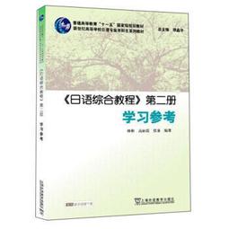 林彬彬陶瓷擺件《大日如來》本師釋迦牟尼佛工藝品佛像客廳【皇運】 歷史價格詳細信息