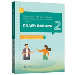 思辨與追尋：兒童文學論集 歷史價格詳細信息