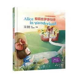 愛莉絲仙境神諭卡｜Alice: The Wonderland Oracle，在兔洞下潛行找到綺麗奇幻世界【左西購物網】 歷史價格詳細信息