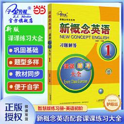 新練習1.5cm中圓格192字 蒼紫遙一 台灣生產 製作 練字帖 兒童練字 硬筆楷書 臨摹 繁體字帖 繁體楷書 歷史價格詳細信息
