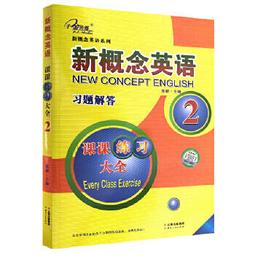新練習2.0cm雙層格117字 蒼紫遙一 台灣生產 製作 練字帖 兒童練字 國學字帖 硬筆楷書 臨摹 繁體字帖 繁體楷書 歷史價格詳細信息