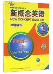 新練習2.0cm雙層格117字 蒼紫遙一 台灣生產 製作 練字帖 兒童練字 國學字帖 硬筆楷書 臨摹 繁體字帖 繁體楷書 歷史價格詳細信息