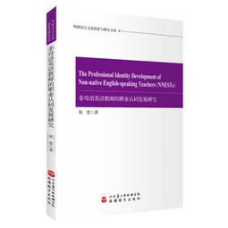 母語玩字法-早期教育的寶藏 全新可面交(存量很多) ISBN957033469X 周弘 上游出版社B31 歷史價格詳細信息