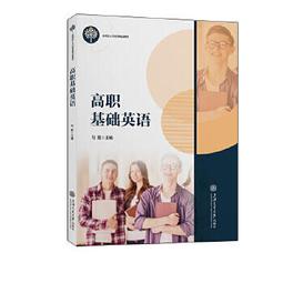 基礎英語必修700句速成（隨書附贈美籍名師親錄標準英語朗讀MP3）｜瑞蘭國際出版 歷史價格詳細信息