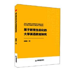 化學生態學(第2版) 歷史價格詳細信息