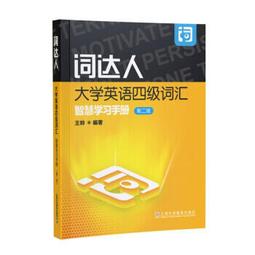 智慧醫學語言基礎實踐 賀向前 何慧敏 周麗華 9787030744845 歷史價格詳細信息