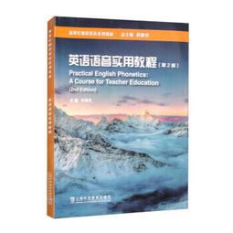 實用英語 (第六版)綜合訓練與自測 《實用英語》教材編寫組編 9787040527889 【台灣高教簡體書】 歷史價格詳細信息