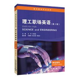理性生活【暢銷60年！理情行為療法經典】：教你打破慣性，改寫自己的人生故事/亞伯．艾里斯,羅伯特．哈珀【城邦讀書花園】 歷史價格詳細信息