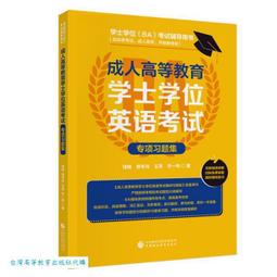專題集郵的樂趣 五南文化廣場 政府出版品 歷史價格詳細信息