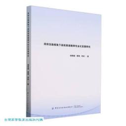 【麗麗】英發gfa 三角泳褲男士專業抗氯速幹訓練比賽遊泳褲性感成人褲 歷史價格詳細信息